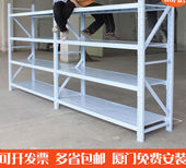 储物架储藏间货架仓储仓库储物间货架置物架多层储藏金属货加厚18