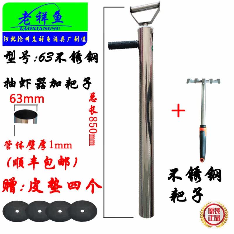 赶海抽虾神器不锈钢器吸虾桶沙滩工具抽海肠的抽无噪音不锈钢51MM