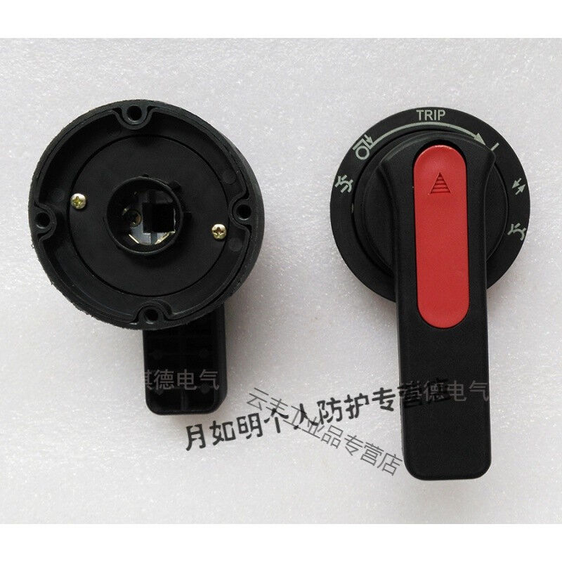 低压抽出式开关柜CJG-1B2B3B4B5B操作手柄配电柜抽屉把手CJG-1B