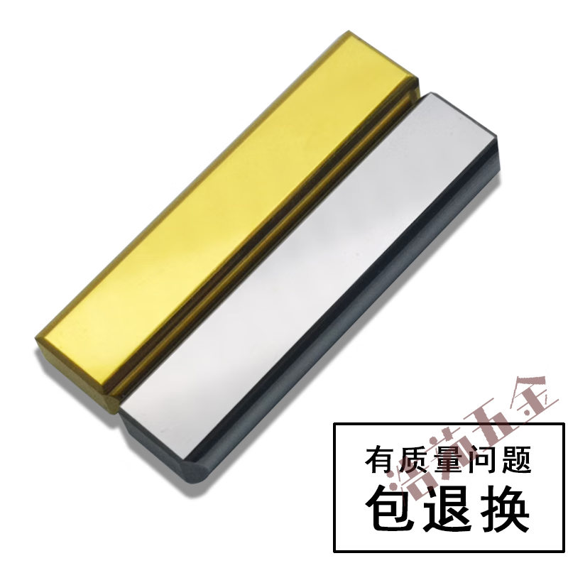 慢走丝配件导电块AQADAG400/600导电块S010耐用镀钛型(40mm*10mm*