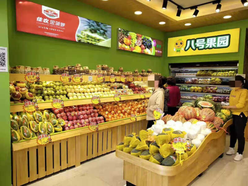 超市蔬菜架水果货架展示架水果货架百果园波浪形中岛收银台水干果