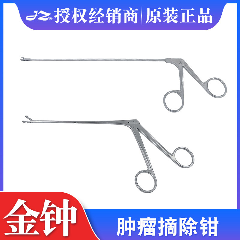 上海金钟肿瘤摘除钳医用摘除钳神经外科取瘤钳 NAD020盖板式16cm