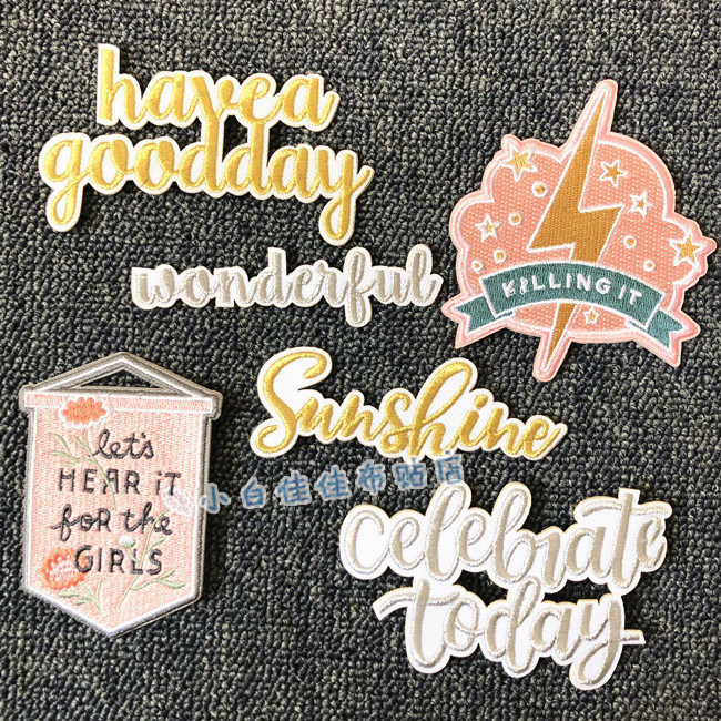 3M衣服装饰贴布贴花刺绣粉色金色银色英文字母仙3M胶自粘today,居家布艺,布贴,淘宝优惠券,粉丝福利购,淘宝优惠卷