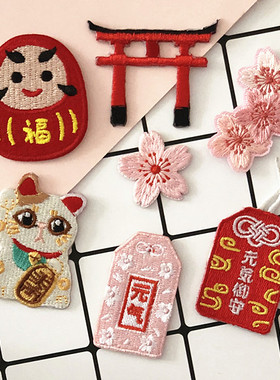 吉之神社刺绣布贴装饰补丁贴衣服修补日式和风招财猫御守洪门鸟居