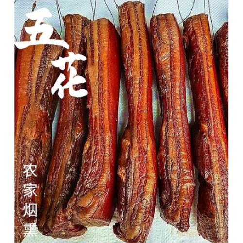 烟熏腊味五花腊肉正宗湖南腊肉