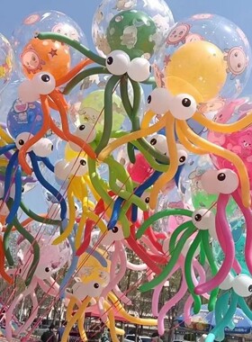 印花章鱼气球双面八爪鱼波波球飘空飞天汽球摆摊带丝带风筝线轮