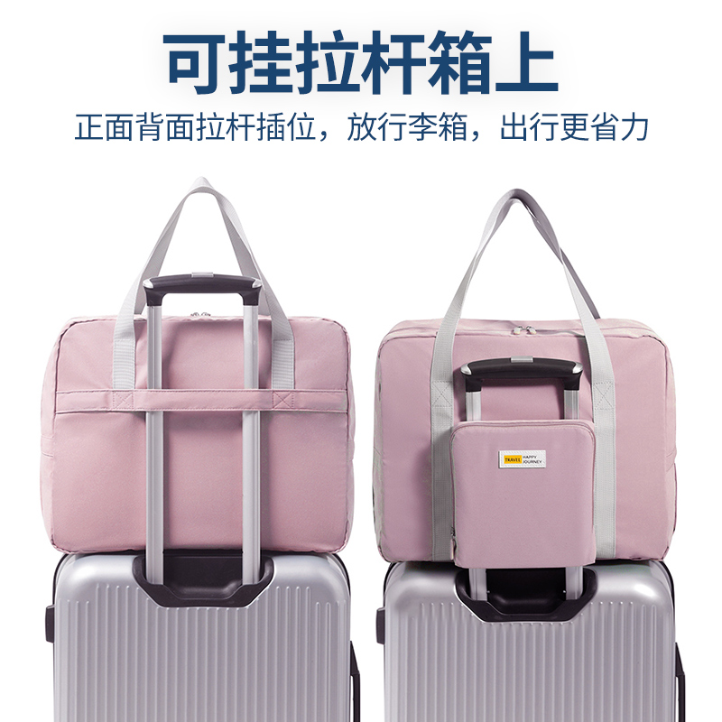2025年新款短途旅行包高颜值大容量旅行袋可套拉杆箱收纳行李袋女