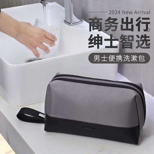 琪斐诺简约洗漱收纳包