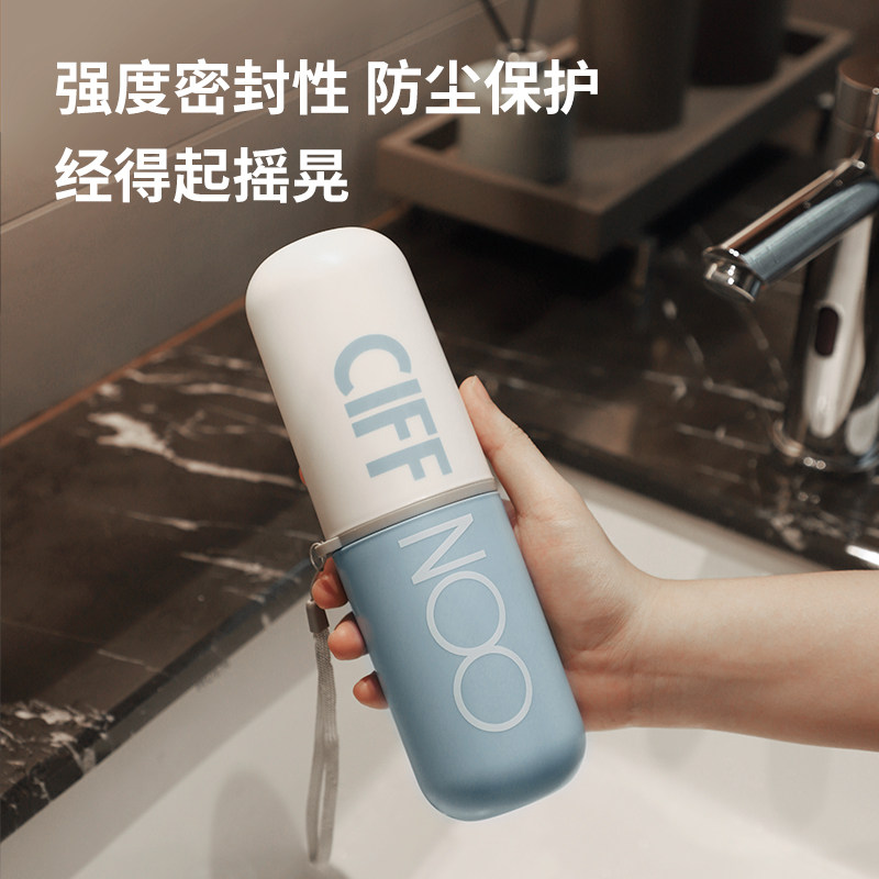 Ciffnoo琪斐诺便携牙刷杯图片