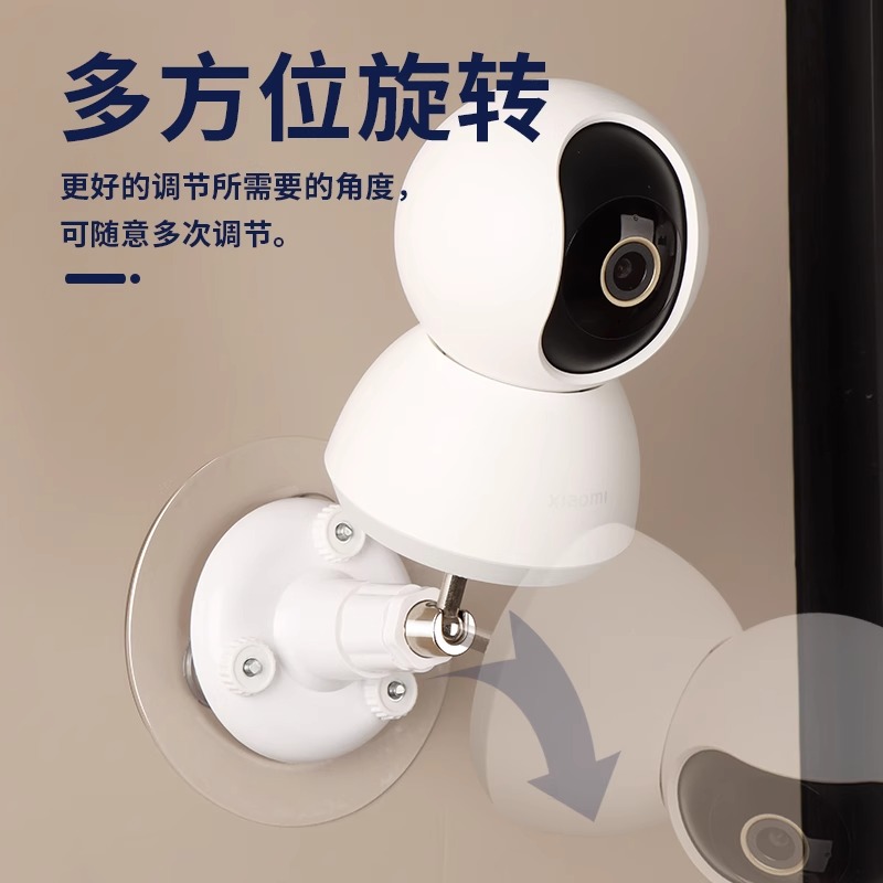 壁装吊装免打孔适用于小米萤石360tplogin监控支架室内摄像头架子
