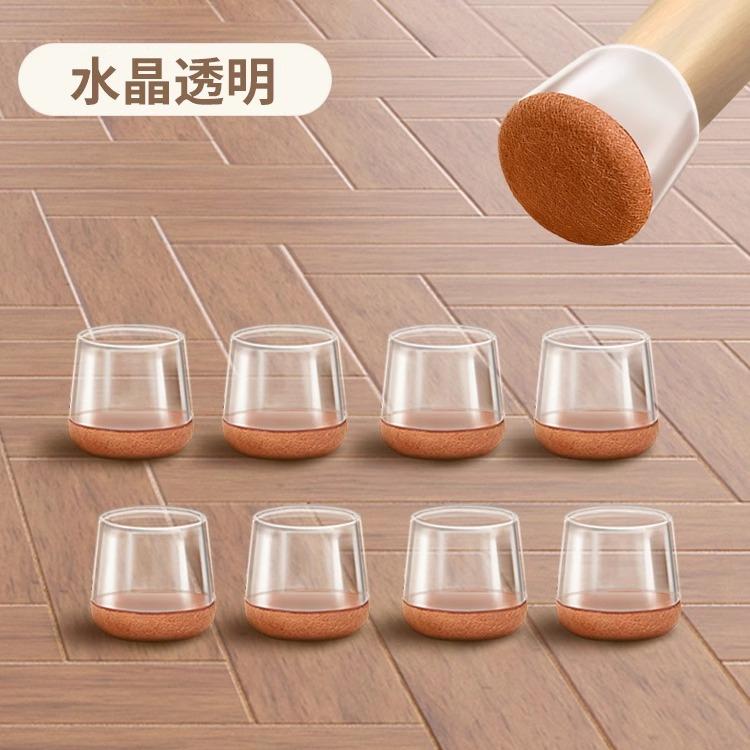 娴彩旗舰店椅子脚垫静音加厚耐磨