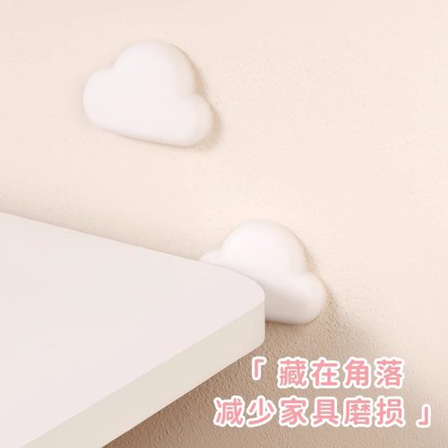 娴彩防撞贴桌面防撞条