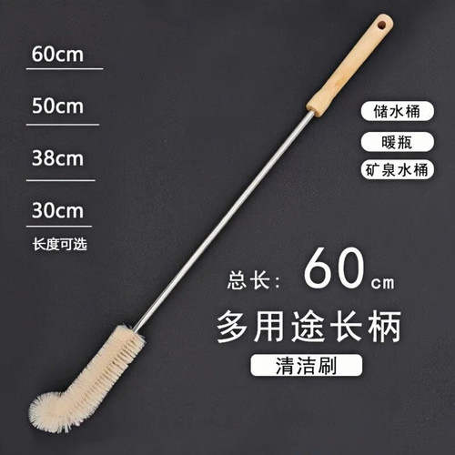 加长柄水桶刷洗水壶保温瓶
