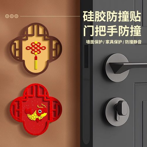娴彩防撞垫入户门后防碰撞神器