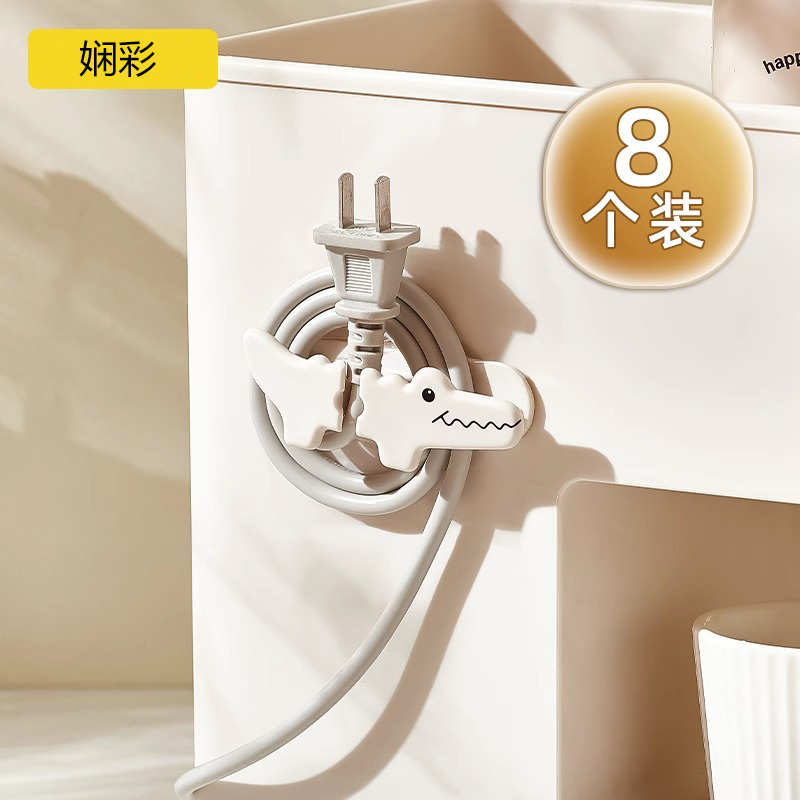 收纳绕线器理线器家用电器电线插头固定器绕线夹电源线整理厨房