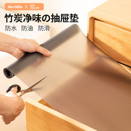 日本抽屉垫纸抗菌防霉厨房橱柜衣柜鞋柜柜子垫防水防油加厚防潮垫