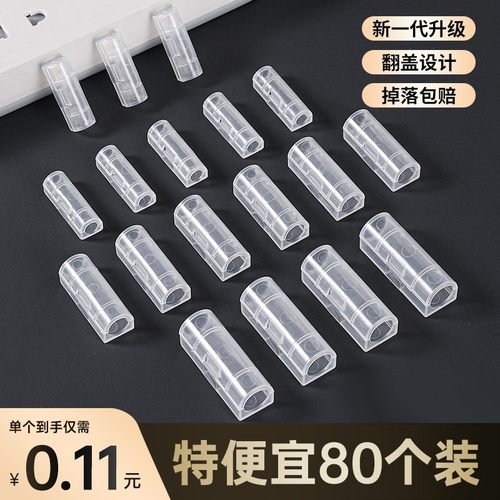 翻盖理线器网线电源线卡子