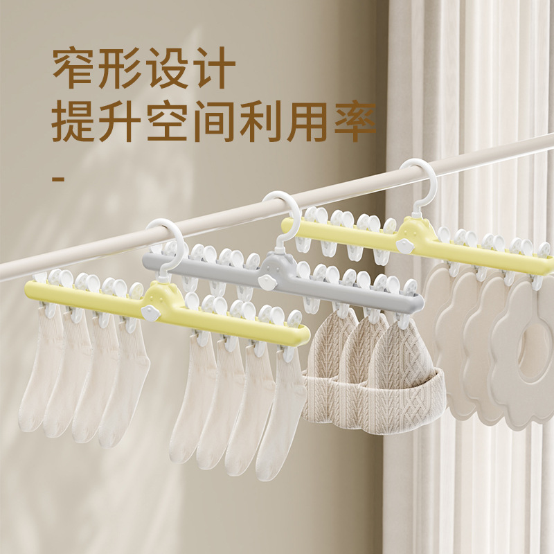 袜子夹多夹子晾晒架家用晒婴儿宝