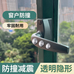 窗户门把手防撞垫吸盘保护套透明门吸免打孔断桥铝窗吸门挡阻门器
