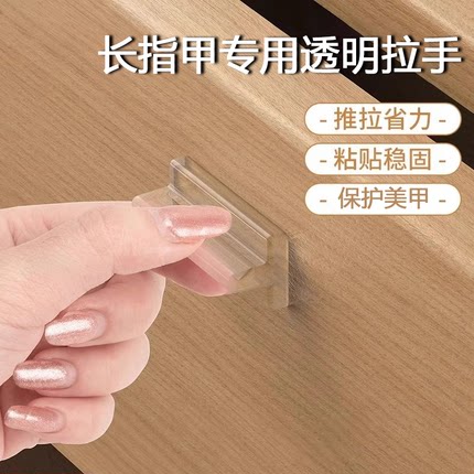 推拉门免钉免打孔拉手玻璃橱柜门手柄衣柜自粘贴抽屉移门透明把手
