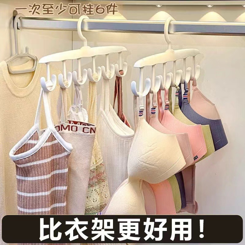 多功能12钩波浪衣架挂衣家用宿舍