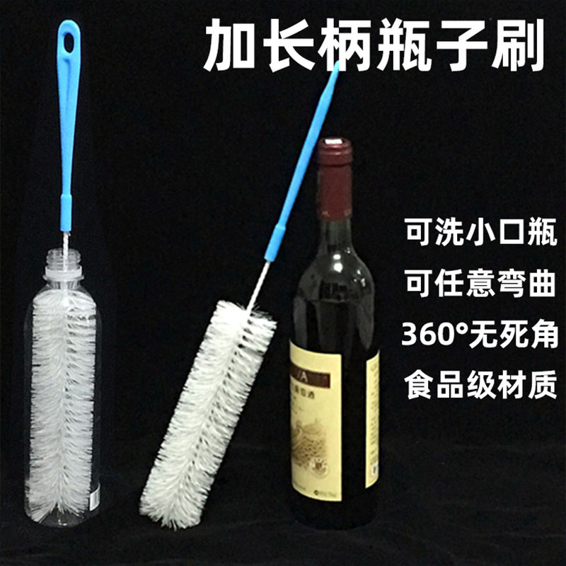 杯刷洗杯刷多功能杯子刷子清洁刷图片