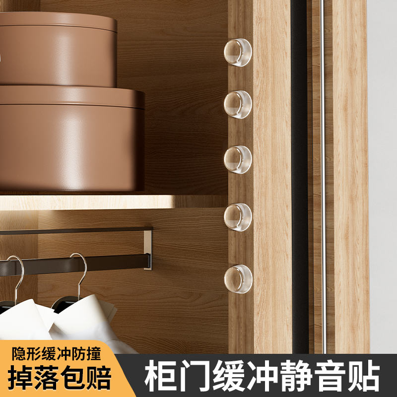 娴彩防撞垫门把手柜门防撞胶粒