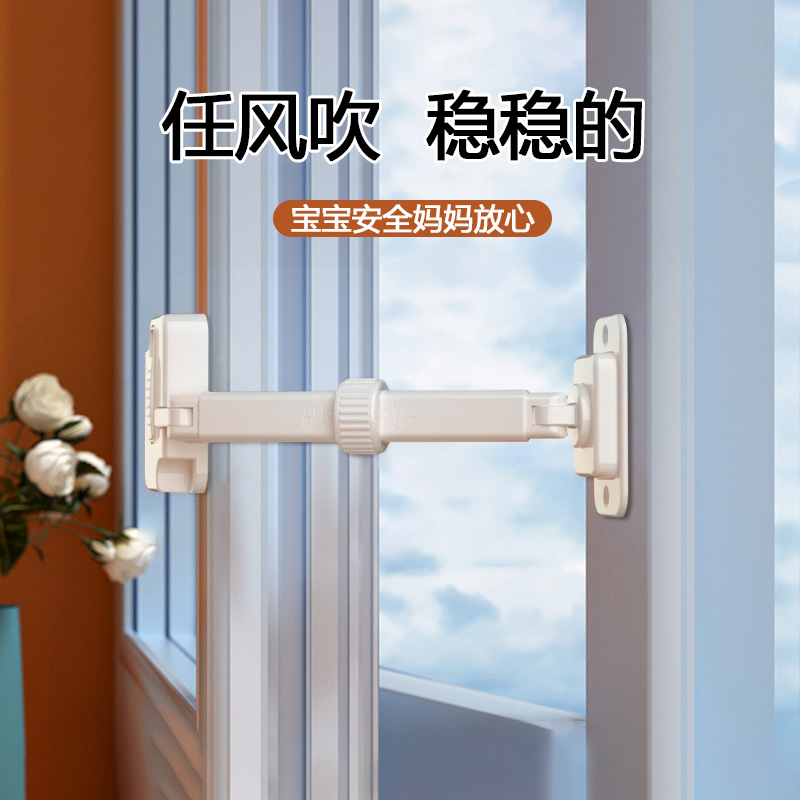 窗户安全锁防风固定卡扣