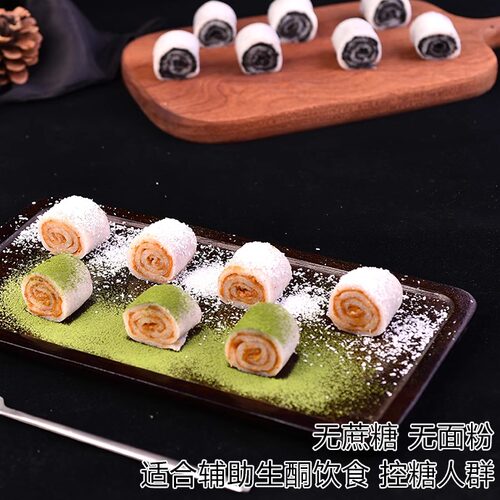 生酮叽叽麻薯健康0蔗糖甜品0添加