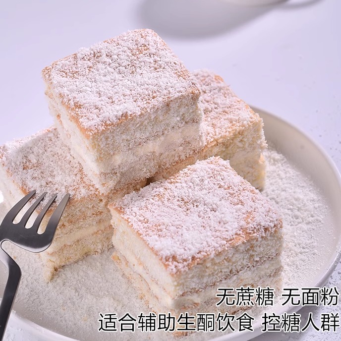 生酮零食品老奶油蛋糕卡低碳水代餐零蔗糖无面粉无麸质休闲零加