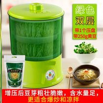 自动多层家用豆芽机大容量菜桶生豆芽 罐多功能多层家用