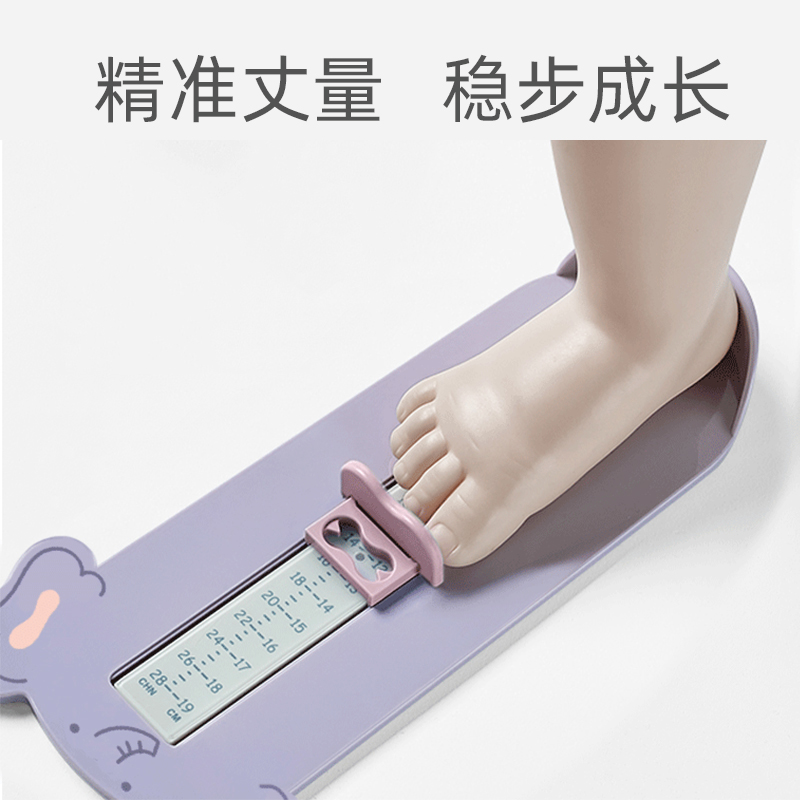 儿童量脚器宝宝鞋神器通用身高尺