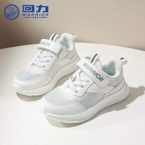 Warrior, детские туфли, спортивная обувь, белая обувь для мальчиков, тренд сезона