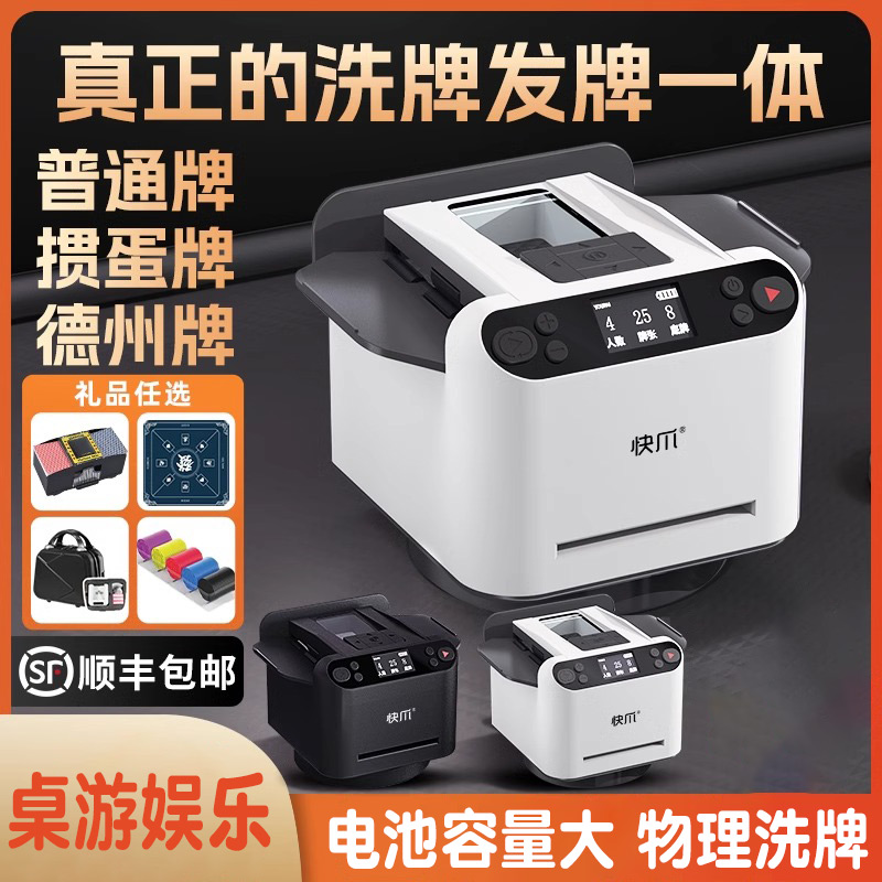 潮流精品,品质保证