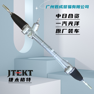 捷太格特一汽光洋KOYO装车方向机卡罗拉雷凌花冠奕泽威驰转向机
