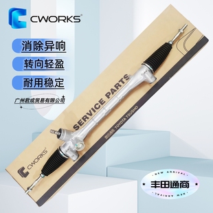 丰田通商方向机总成适应丰田凯美瑞卡罗拉花冠威驰汉兰达荣放霸道