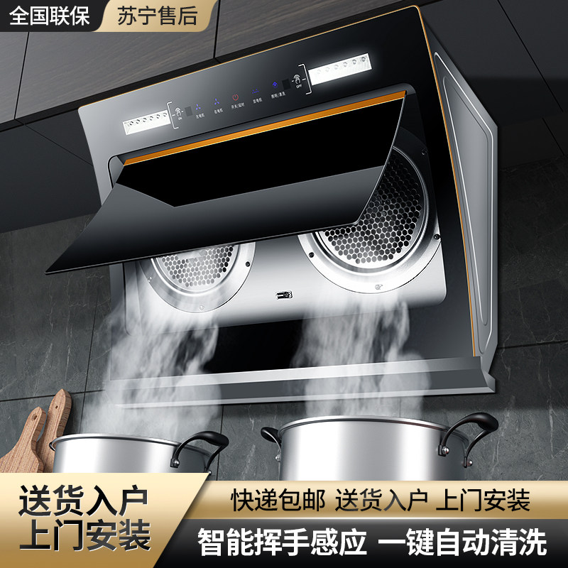 小型油烟机70cm双电机大吸力家用侧吸抽油烟机70公分出租房小尺寸