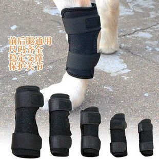 宠物猫狗狗后腿无力关节保护膝盖骨折绑带老年短腿狗护腿支架护套