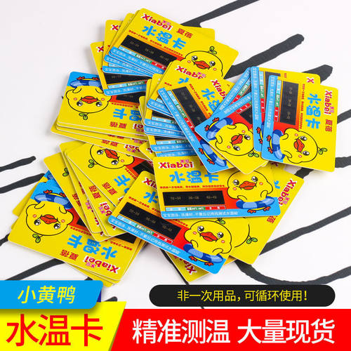 水温卡宝洗澡水温卡宝洗澡