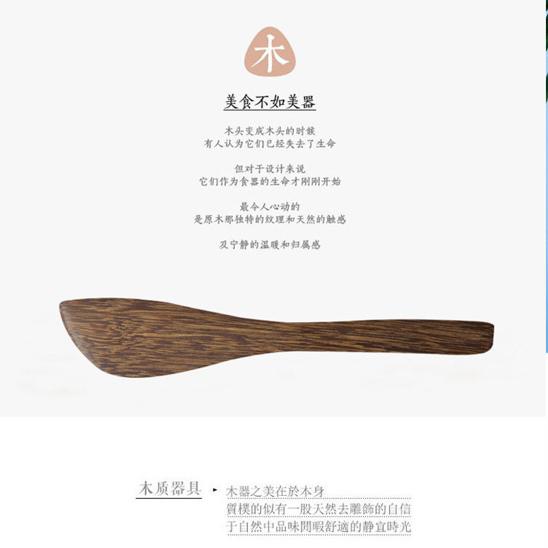 脸部面膜工具调膜棒木质美容搅拌棒鸡翅木饺子棒木制刮板调面膜刀