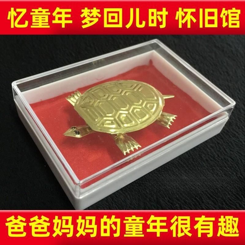 金属乌龟8090后怀旧玩具会动小时候经典八宝盒招财小金龟旅游产品