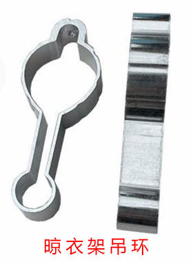 管夹吊环吊头吊球升降晾衣架堵头管帽装饰盖阳台手摇衣架管箍配件