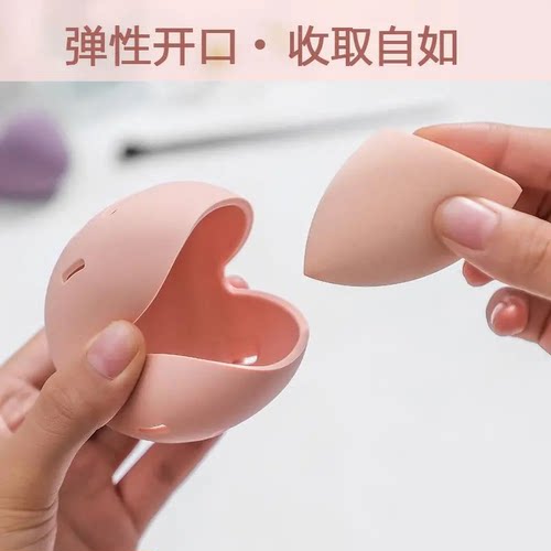 粉扑收纳盒美妆蛋收纳壳防尘透气便携海绵蛋收纳架防霉防潮保护套
