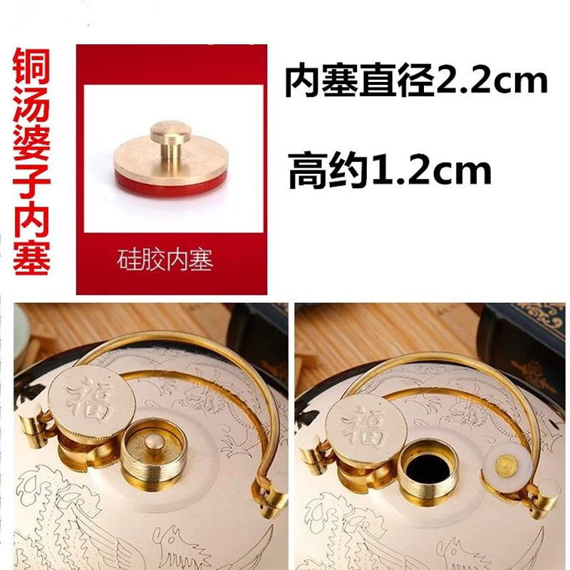 怀炉纯铜汤婆子内塞硅胶垫配件密封塞保暖用品保暖贴用品