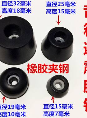 橡胶发烧音响橡胶发烧音响