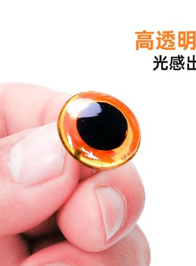 食品雕刻玻璃仿真眼睛动物标本义眼鸟类木雕鹰鸡娃娃手工配件假眼