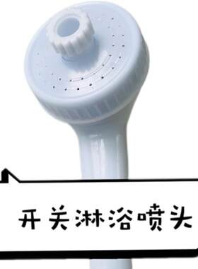 塑料老式手持老式手持花洒