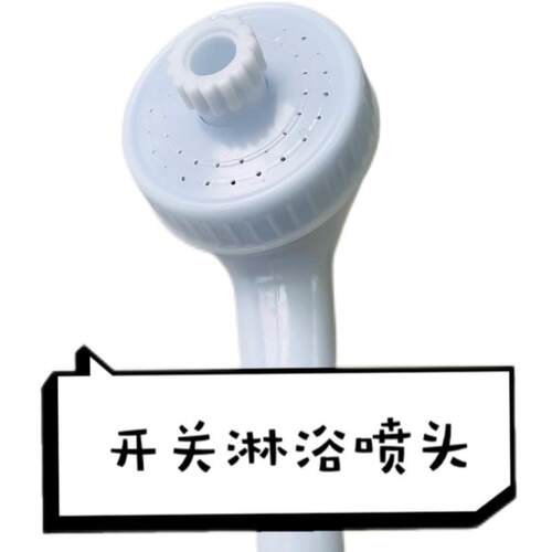 塑料老式手持老式手持花洒