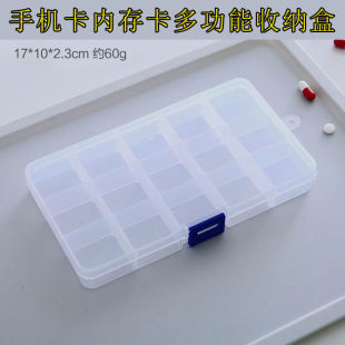 tf内存卡收纳盒手机相机存储卡整理盒micro sd内存卡便携保护