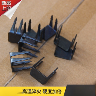 鞋厂用四脚钉高强度四抓钉固定鞋跟四角钉修鞋钉家具铁蒺藜钉木